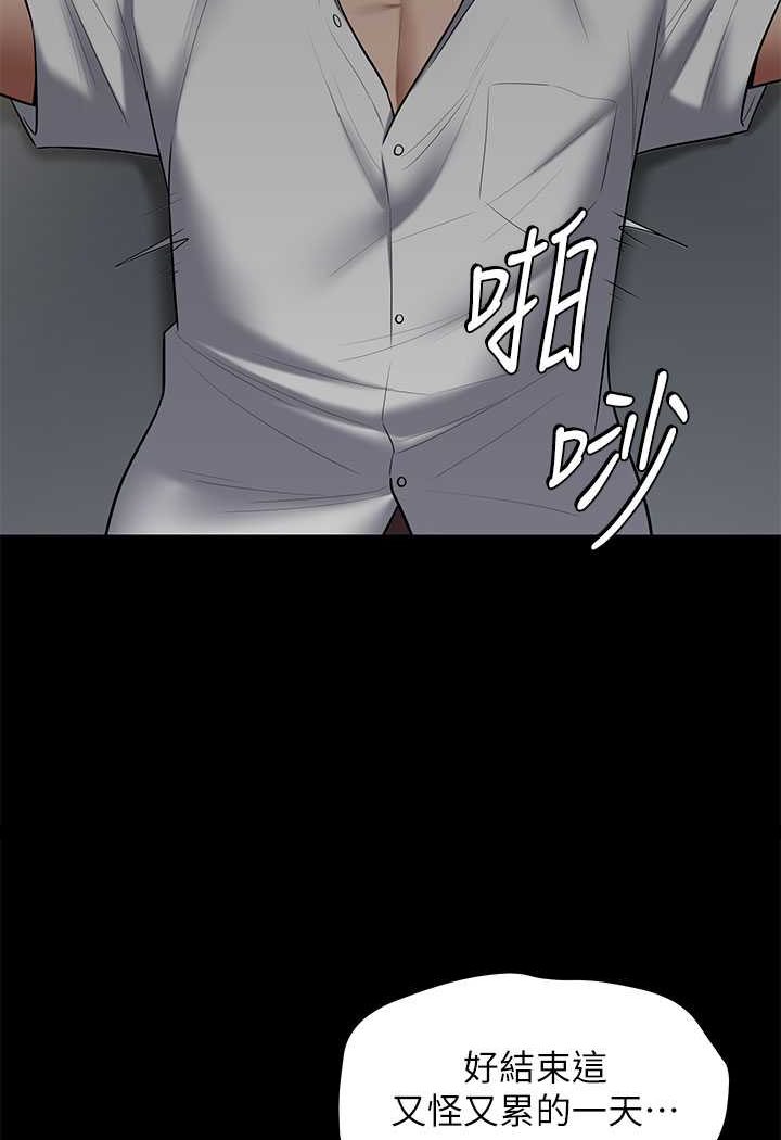 37P - 豪色复仇