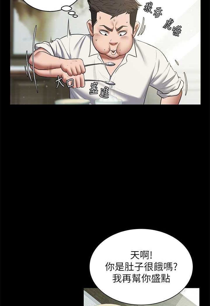 44P - 豪色复仇