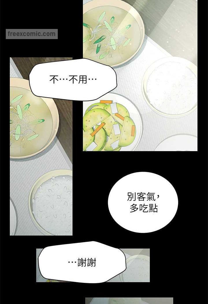 45P - 豪色复仇