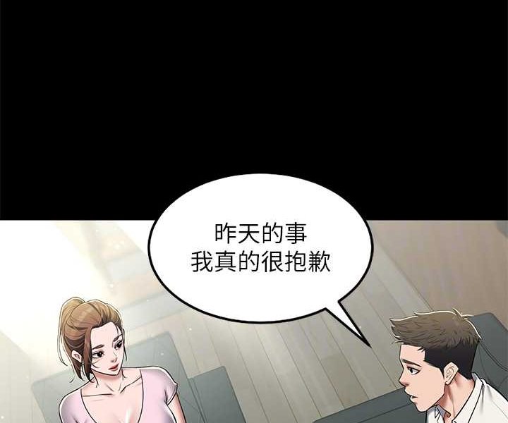 58P - 豪色复仇