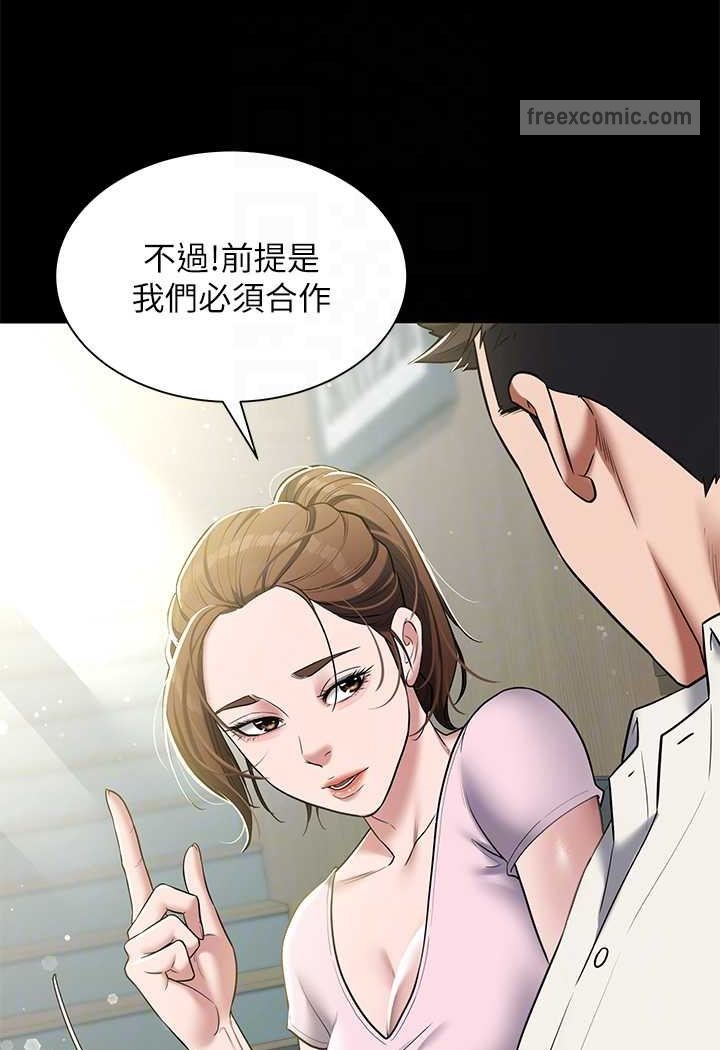 72P - 豪色复仇
