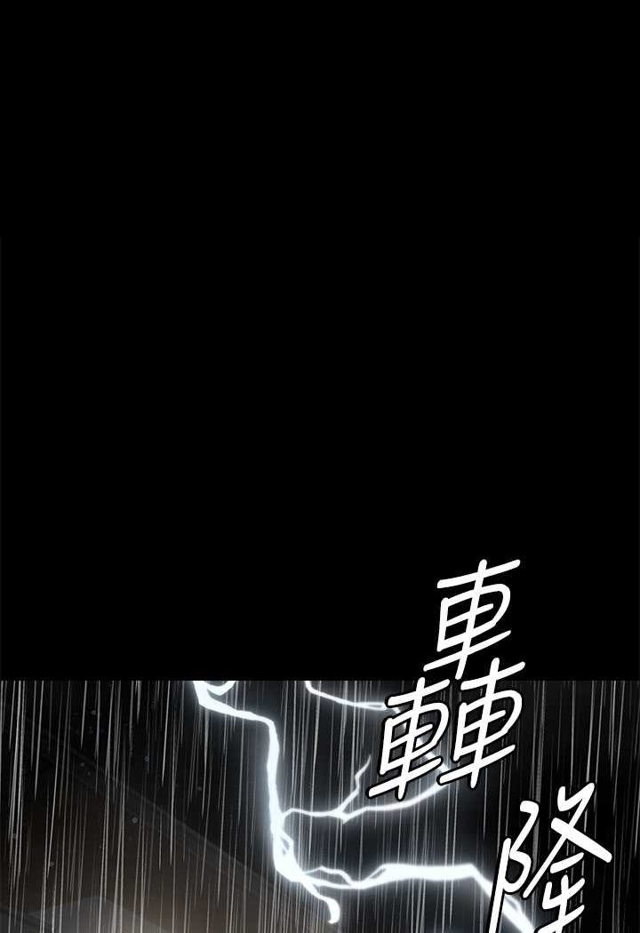 7P - 豪色复仇
