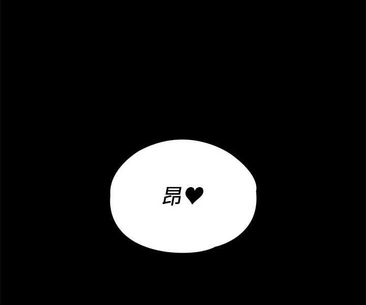 87P - 豪色复仇