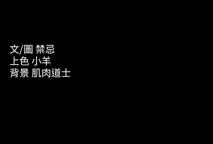 89P - 豪色复仇