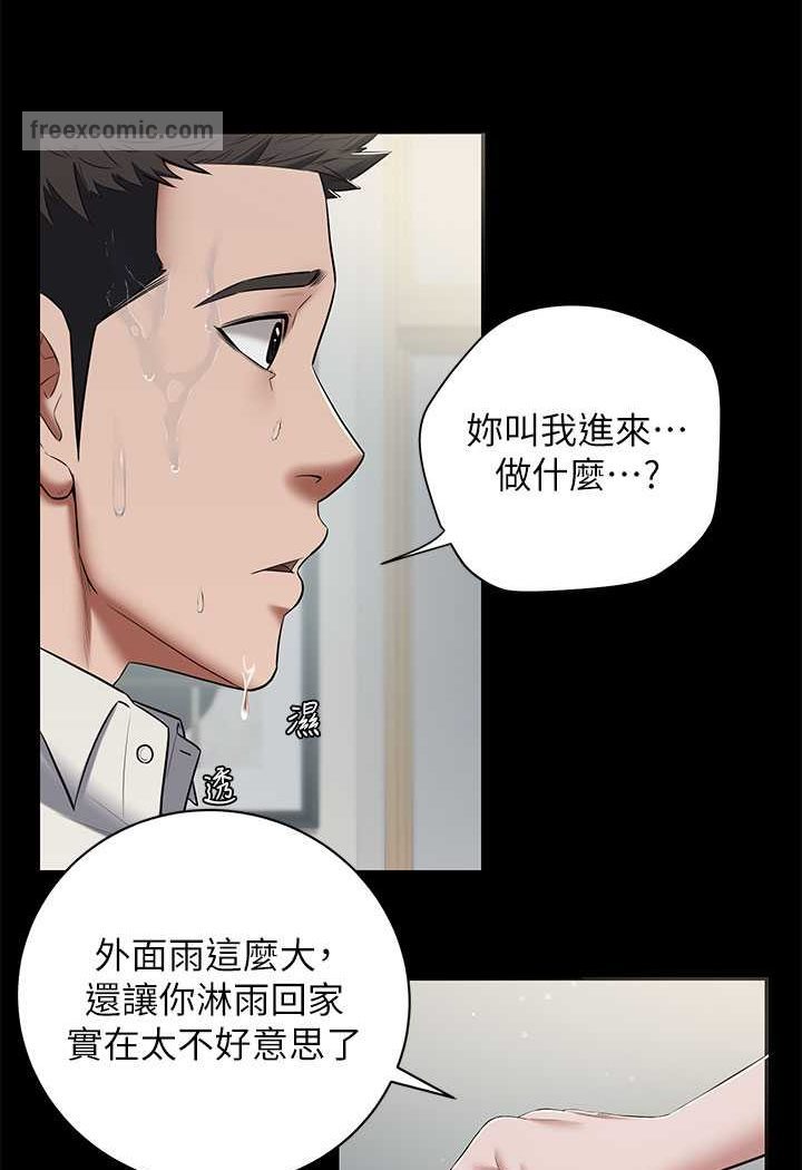 9P - 豪色复仇