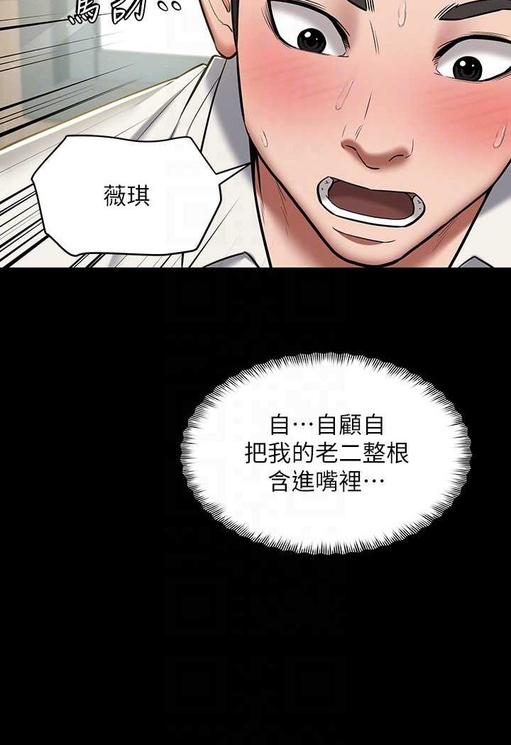 11P - 豪色复仇