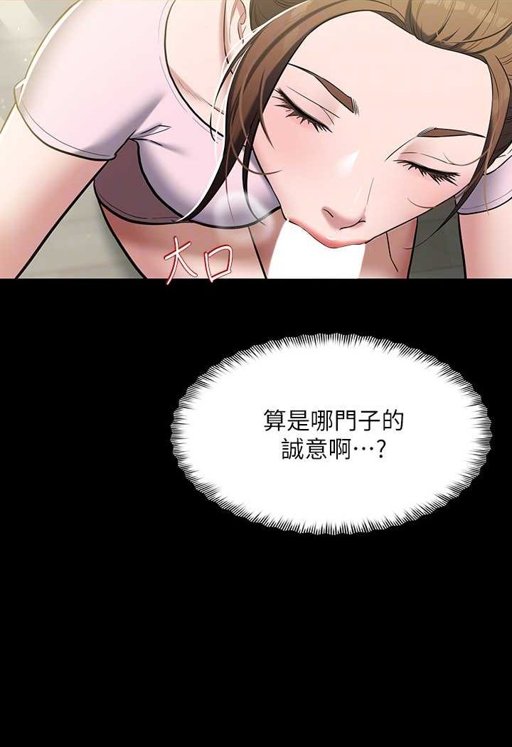 13P - 豪色复仇
