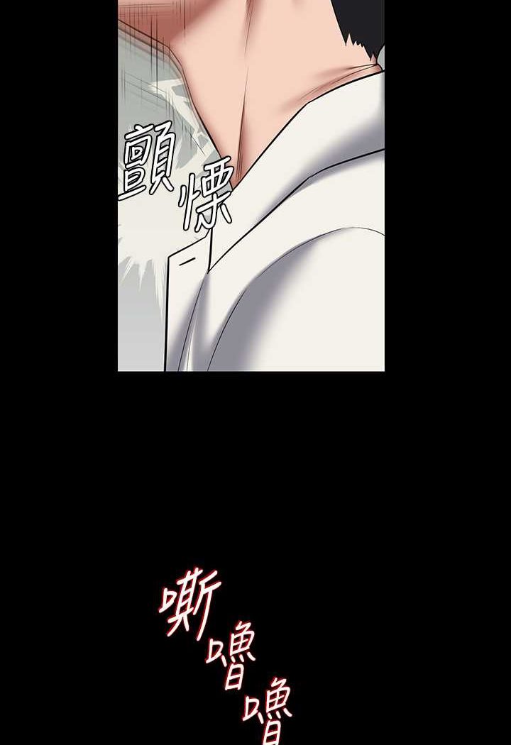 17P - 豪色复仇