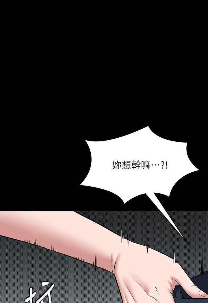 1P - 豪色复仇