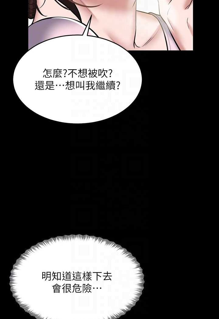 22P - 豪色复仇