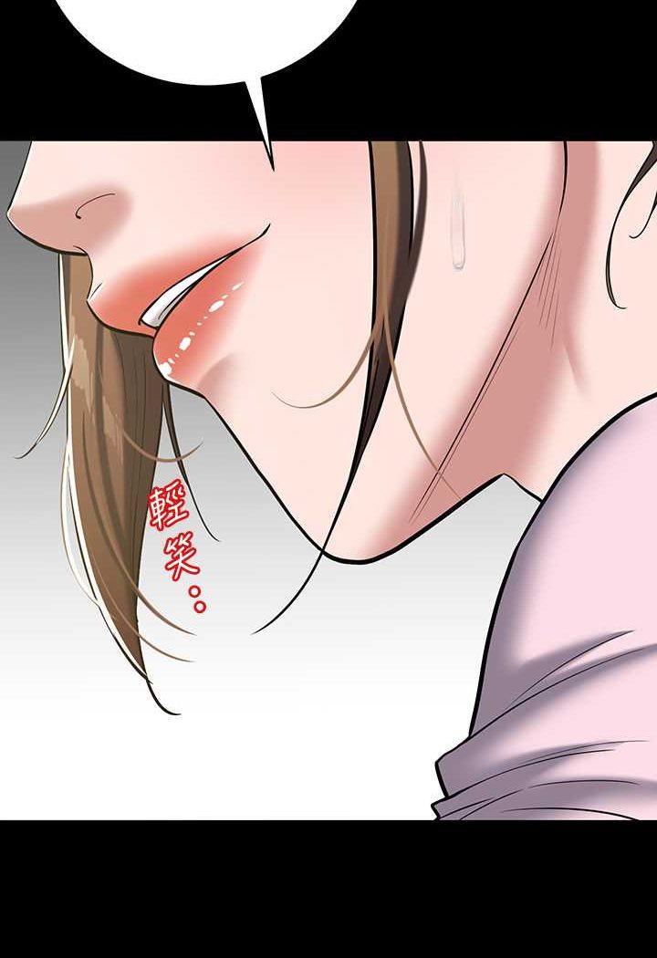 26P - 豪色复仇