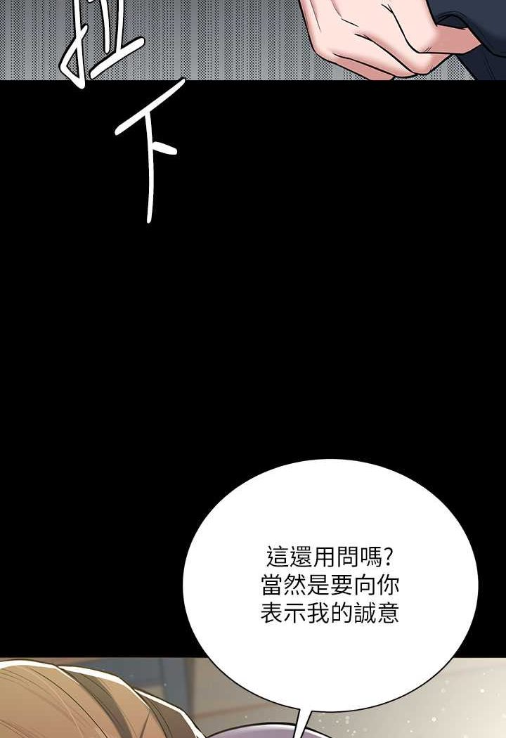 2P - 豪色复仇
