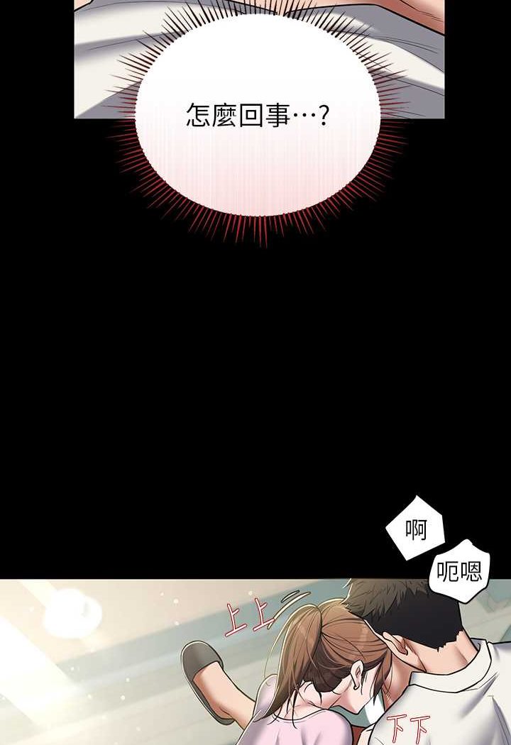 37P - 豪色复仇
