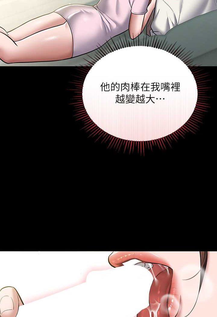 38P - 豪色复仇