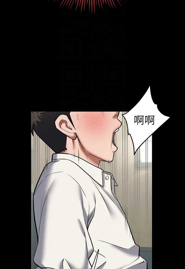 41P - 豪色复仇