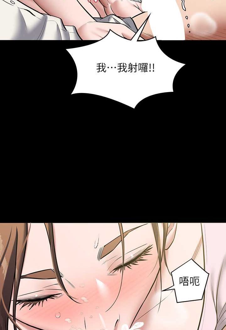 47P - 豪色复仇