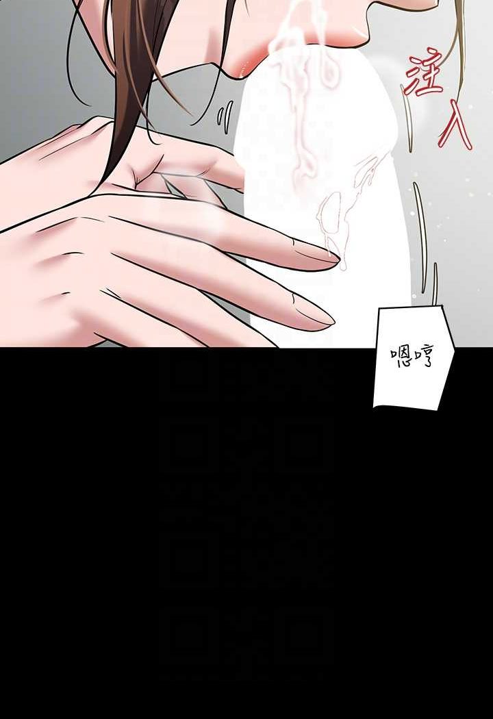 49P - 豪色复仇