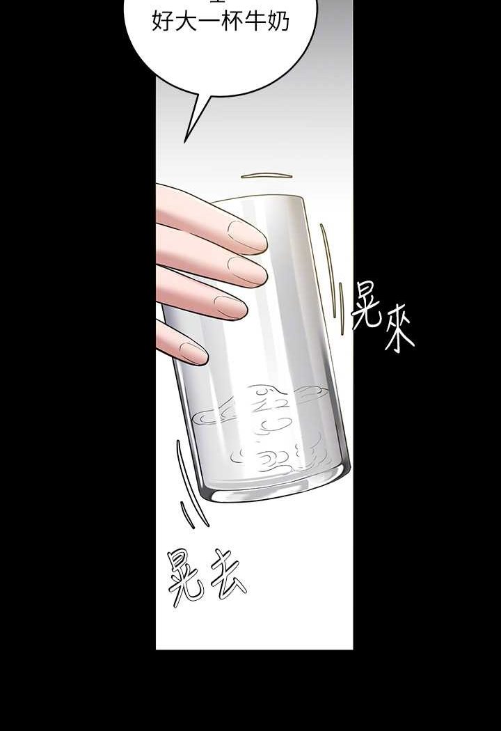 55P - 豪色复仇