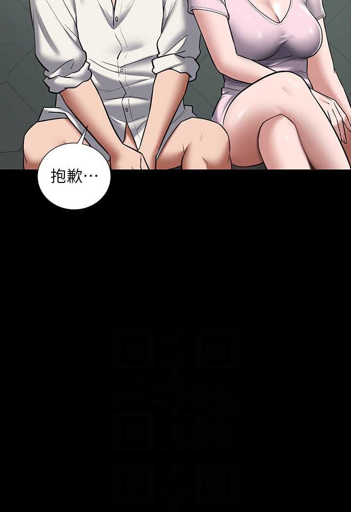 57P - 豪色复仇