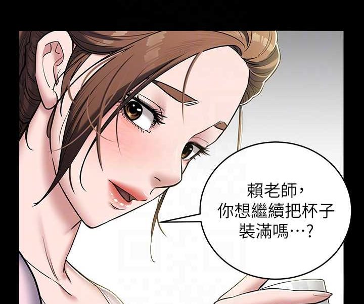 58P - 豪色复仇
