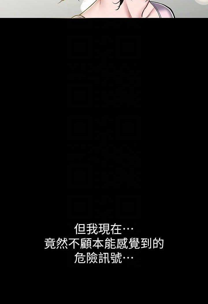 65P - 豪色复仇