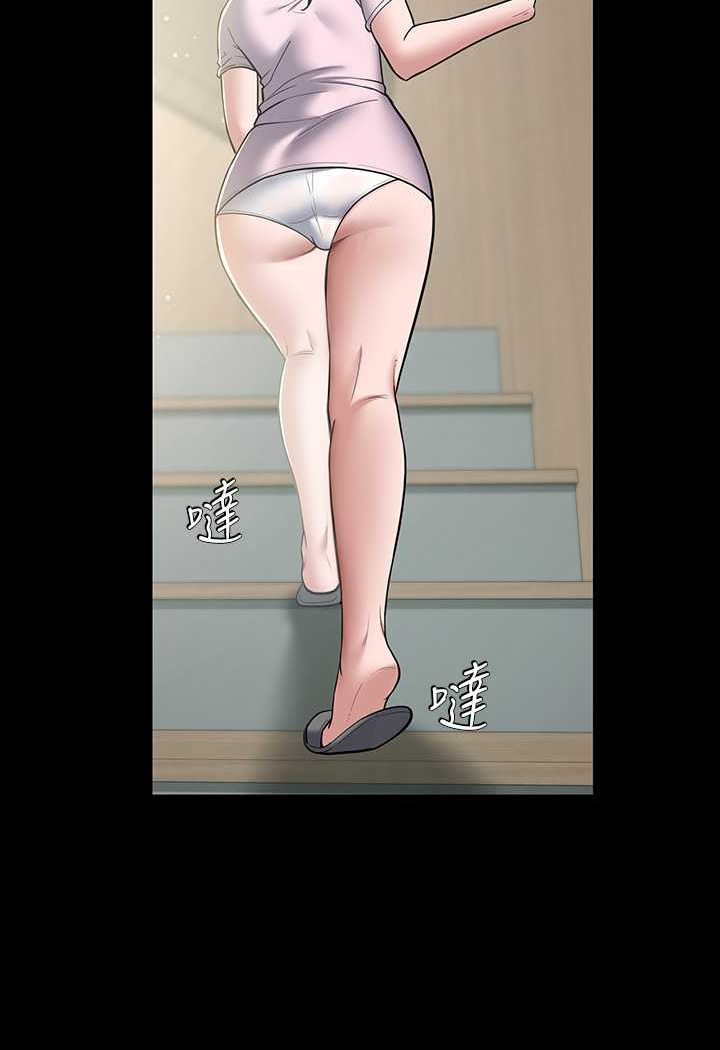 67P - 豪色复仇