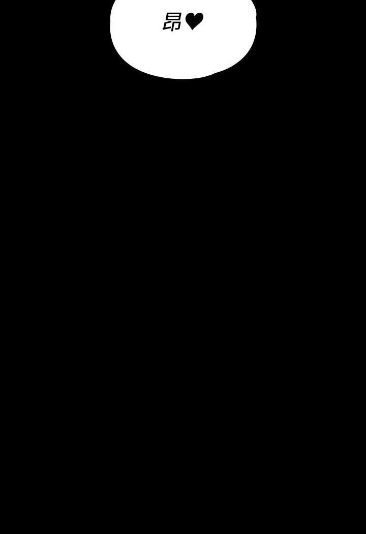 6P - 豪色复仇