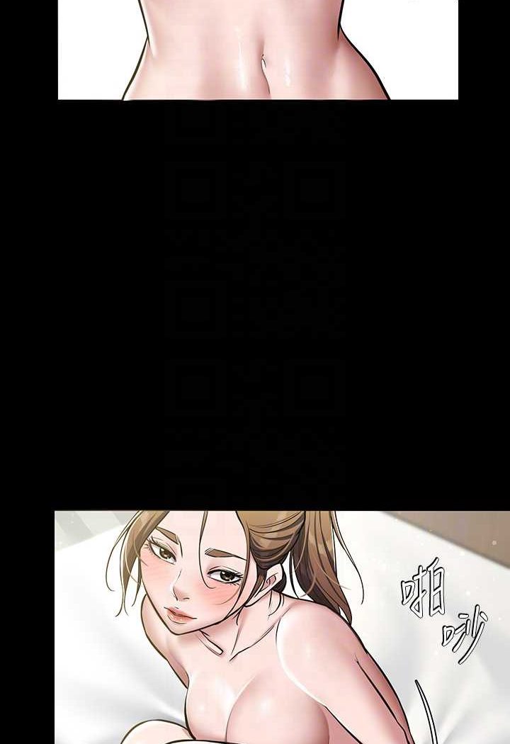 75P - 豪色复仇