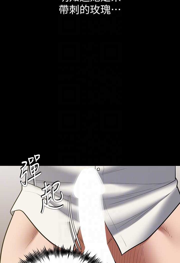80P - 豪色复仇