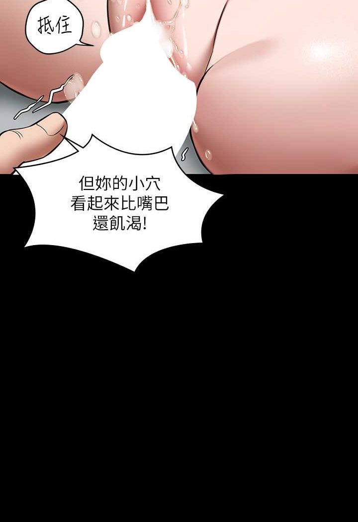 83P - 豪色复仇