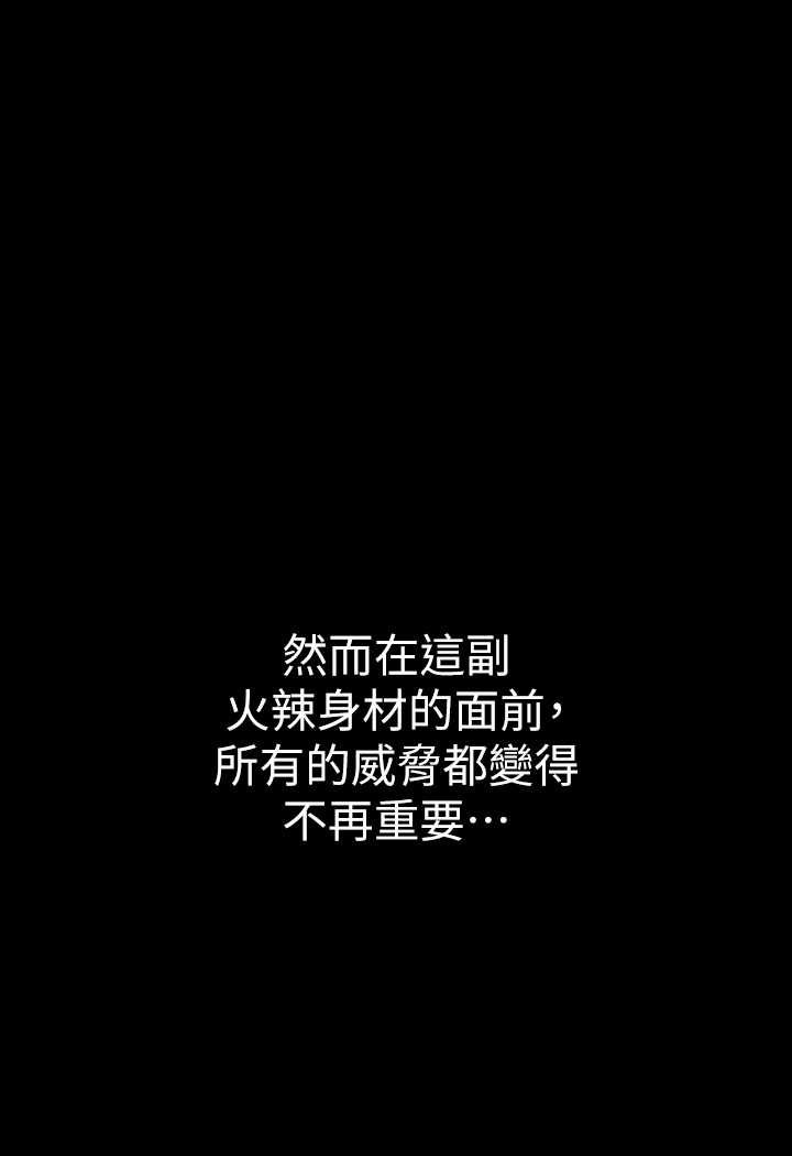 86P - 豪色复仇