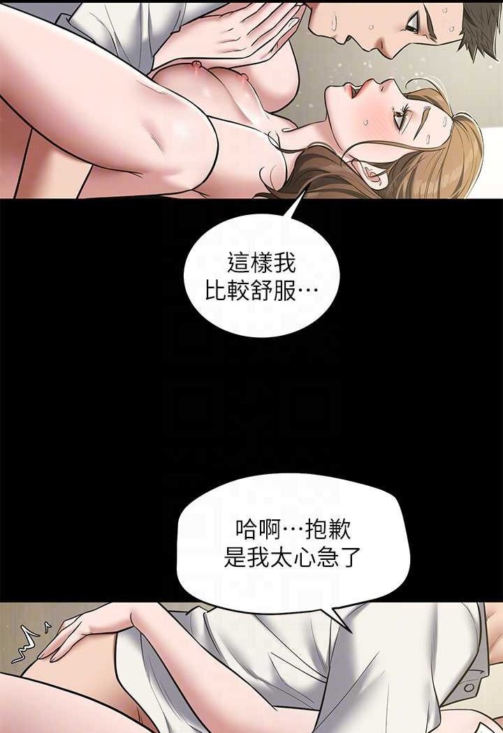 11P - 豪色复仇