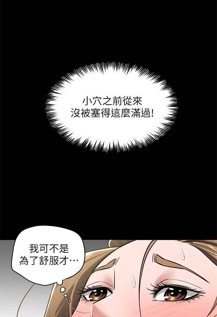 17P - 豪色复仇