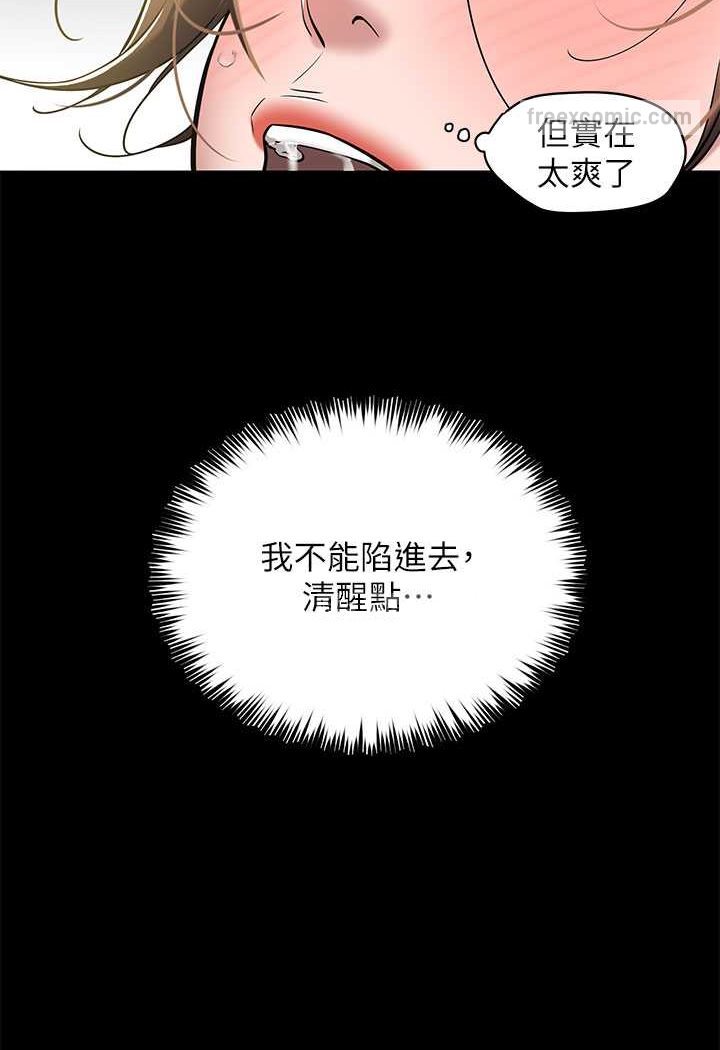18P - 豪色复仇