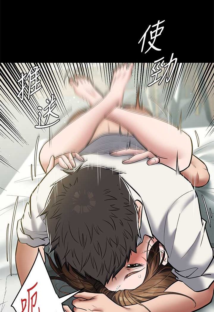 19P - 豪色复仇