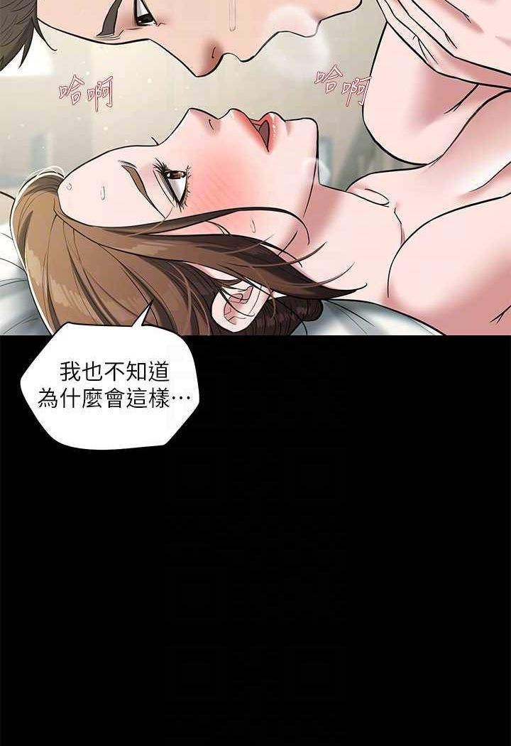 22P - 豪色复仇