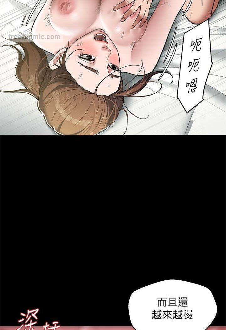 27P - 豪色复仇