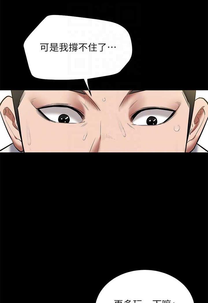 33P - 豪色复仇