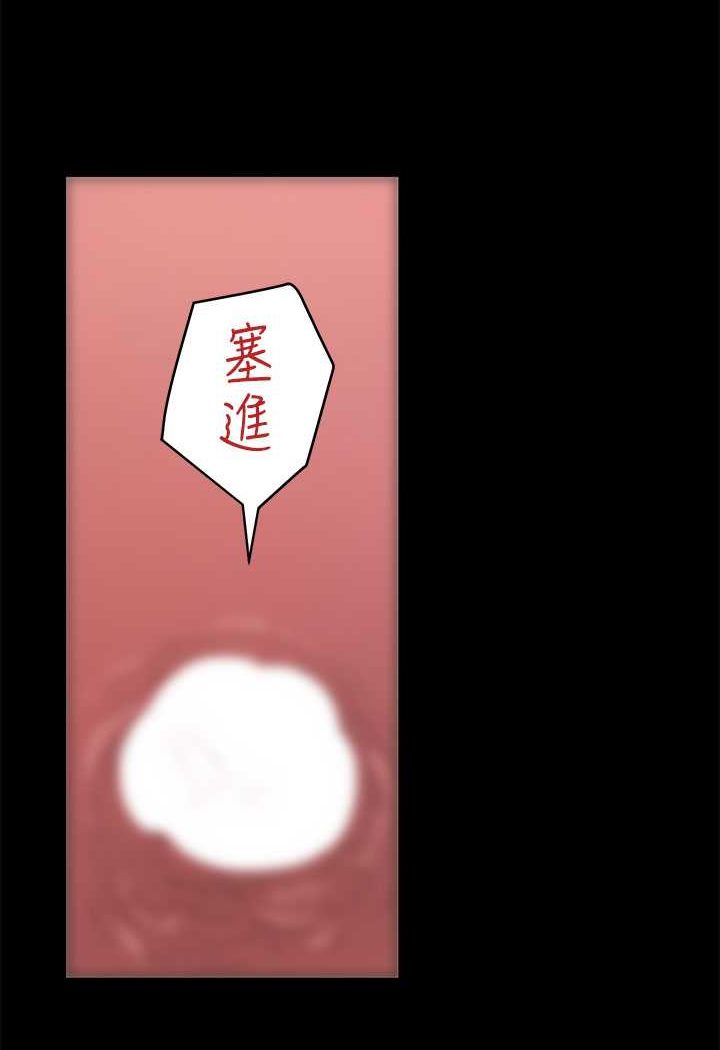 46P - 豪色复仇