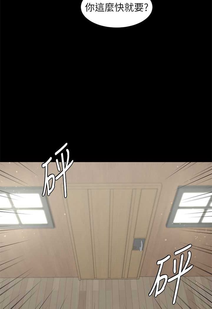 91P - 豪色复仇
