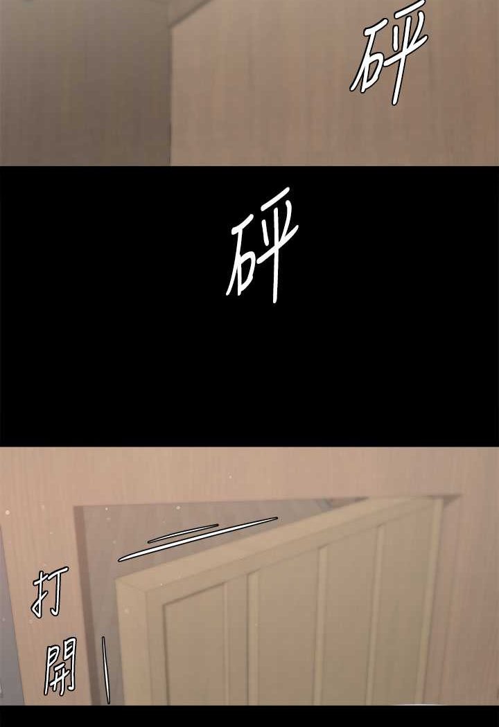 94P - 豪色复仇