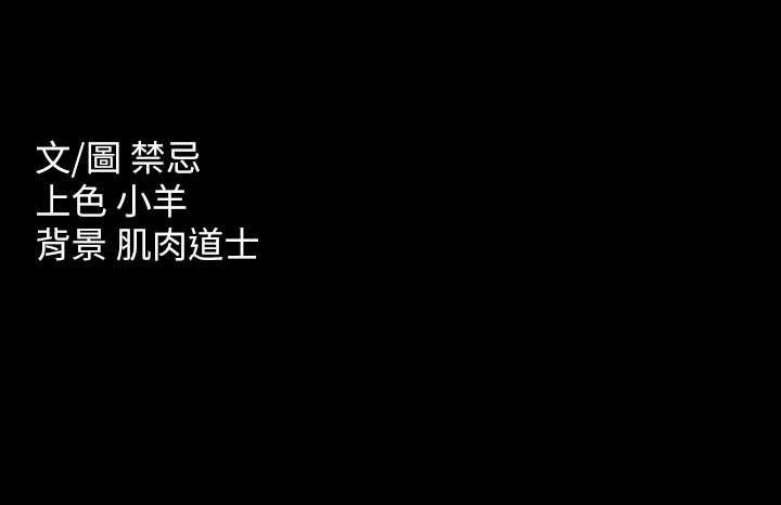 98P - 豪色复仇