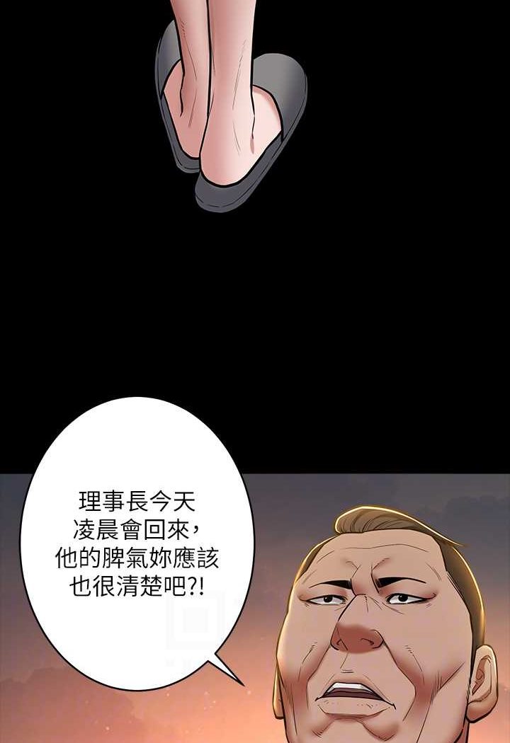 11P - 豪色复仇