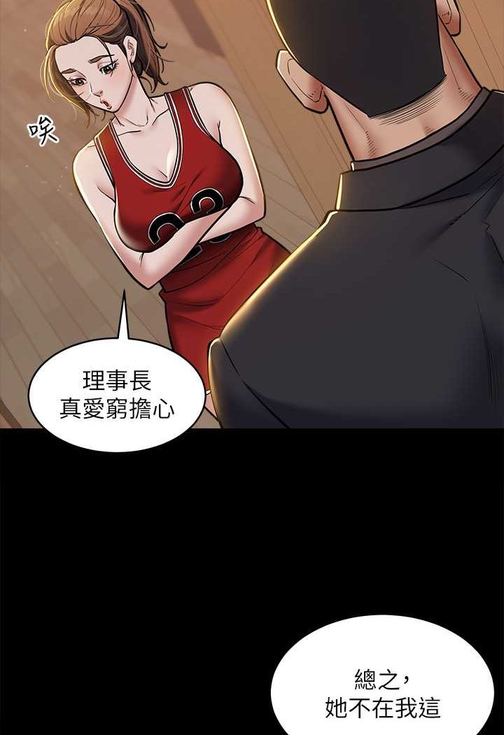 13P - 豪色复仇