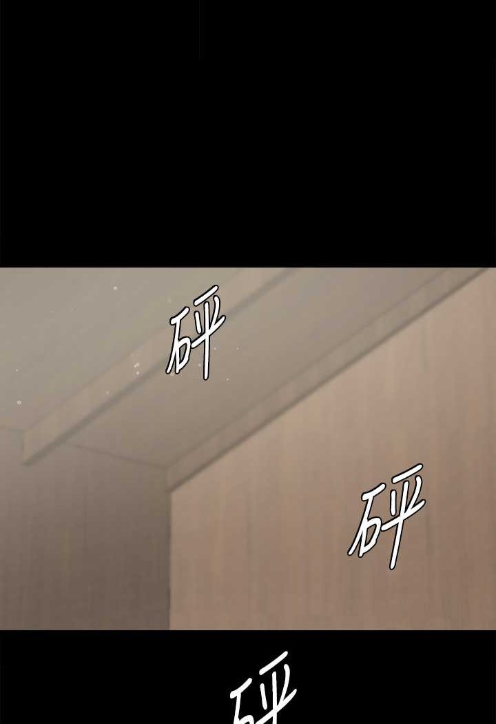 1P - 豪色复仇