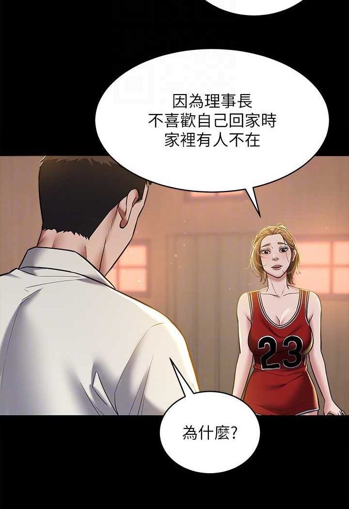 21P - 豪色复仇