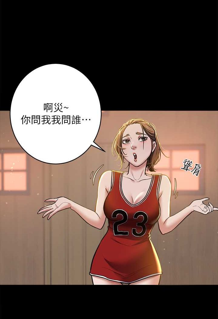 22P - 豪色复仇