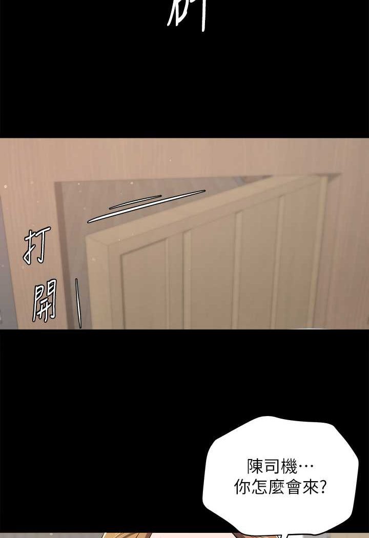 2P - 豪色复仇