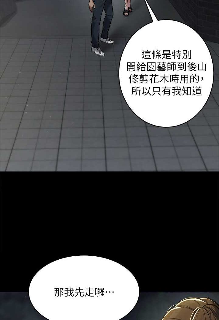 37P - 豪色复仇