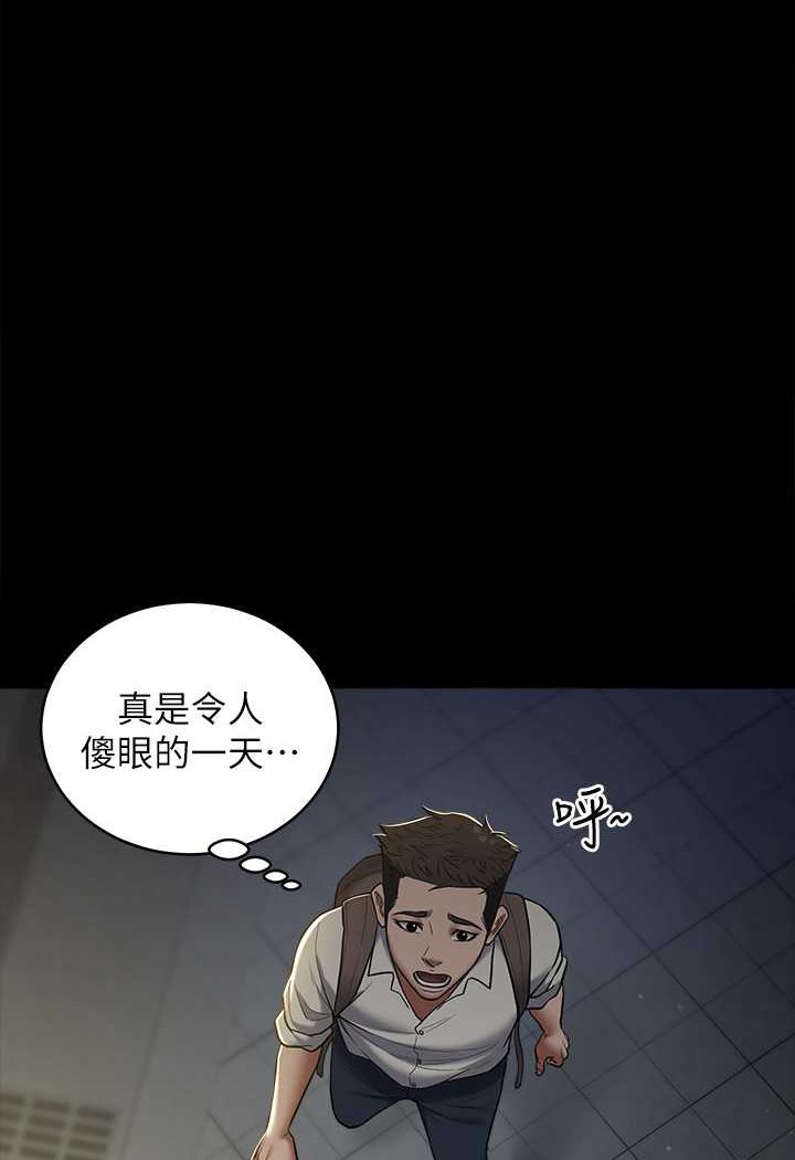 42P - 豪色复仇